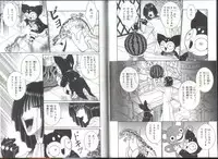 [Senno Knife] Chizuru Kitan 3