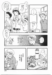 [Yoshida Furawa] Edible Flower