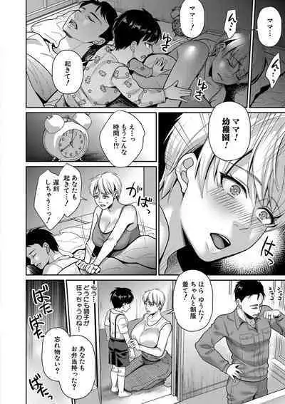 COMIC MILF 2022-10 Vol.68