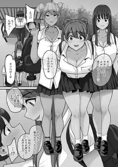 Senpai x Bitch x Harem