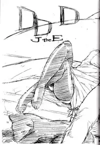 (C66) [Soreya (Nishitsuki Tsutomu)] think BLUE (Fate/stay night)