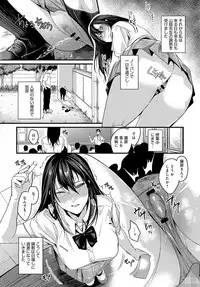 COMIC Anthurium 2019-10