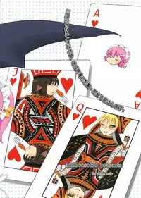 (C80) [Kinbou Sokai (Konmori)] Chotto Kono Omocha Okarishimasune (Lotte no Omocha!) [English] {maorows}