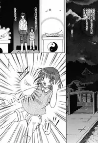 [Anthology] Himitsu no Serenade 3