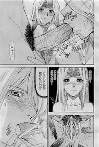 COMIC AUN 2009-09 Vol. 159