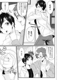 [Anthology] Yorinuki TSF no F no Hon