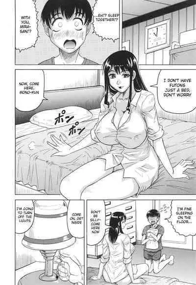 [Jamming] Oyako no Utage [English] [Raknnkarscans]