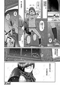 The Girllove Diary Ch. 1-6