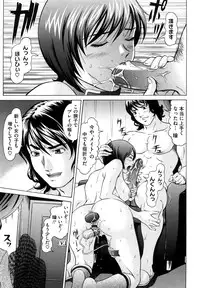 [Kurono Masakado] Nocturnal