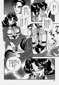 [Wing Bird] Tsumapp x Tsumapp