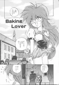 [Saeki Takao] Asa Made Kojin Jugyou