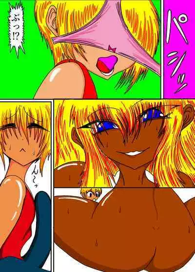 立花さんちのばかっぷる