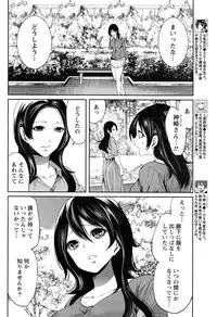 Monthly Vitaman 2016-12