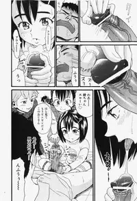 COMIC Shoujo Tengoku 2007-12