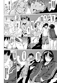 [mogg] Yoru no Koibito - You are mine tonight... [Chinese] [篆儀通文書坊漢化]