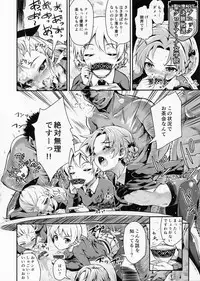 (COMIC1☆7) [necrolincer (Kimoto Kanata)] Sensha Gedou 2 (Girls und Panzer)