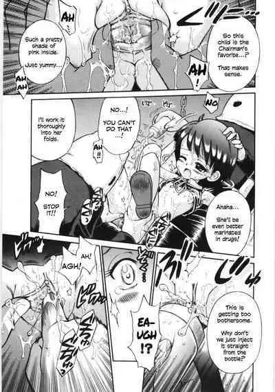 Mori no Naka no Shoujo | Girl in the forest