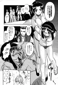 COMIC MEGAPLUS Vol. 46 2007-08