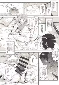 (Shuuki Reitaisai 5) [Nyuu Koubou (Nyuu)] Myourenji ni Taiken Nyuushin Shitara Hentai H Cult Shuukyou datta Ken (Touhou Project)