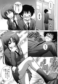 [Takana Yu-ki] Zecchou JK Seifuku Saretai no