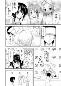 [Boys Be Gakuen (Ooizumi Daisaku)] Maniani Ecchi ~Comic Soushuuhen 2~ [Digital]