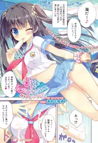 COMIC Maihime Musou Act. 07 2013-09