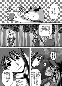 [Popo Doctrine] Catastrophe 4