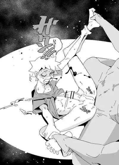 [Kirsi Engine (Kirsi)] Akuyuu Mesu-ka Keikaku [Digital]