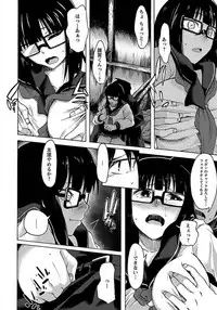 ANGEL Club 2012-01 [Digital]