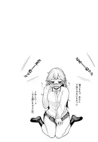 [Maimu Maimu] AneDol ~Onee-chan wa Idol~ [Digital]