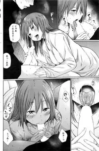 COMIC Kairakuten 2016-12