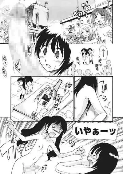 [Kamirenjaku Sanpei] Innyou Megami 2