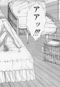 [Nagashima Chosuke] Jet Jyoushi 1