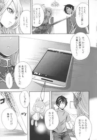 [Miyahara Ayumu] Hameai Game