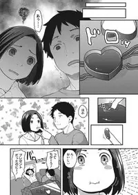 [Anthology] LQ -Little Queen- Vol. 22 [Digital]