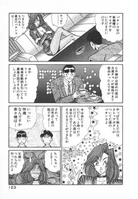 [Inui Haruka] Uruonna 1