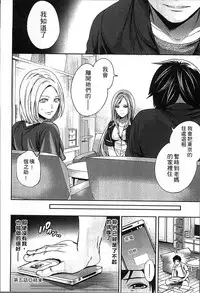 [Miyahara Ayumu] Idol no Tamago wa Benkyouchuu | 明日偶像練習中 [Chinese]