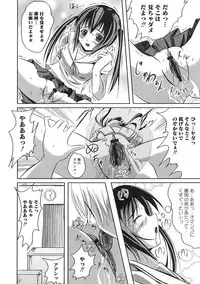 [Anthology] Minami no Shikijou 3 Shimai -Minamisanchi no Eroparo Anthology-