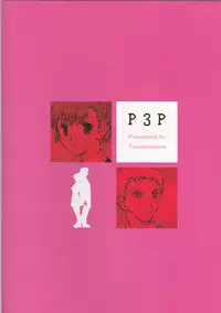 (C77) [Taiyaki Yaketa (Ikeda Shuuko)] Frontier (Persona 3 Portable)