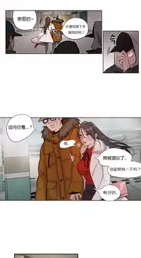 [Ramjak] Atonement Camp Ch.0-46 (Chinese)