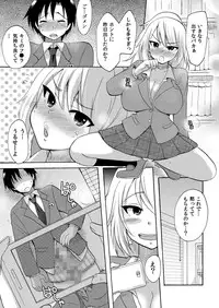 [Kotobuki Maimu] Nurunuru Gakuen Harem ~ Ukkari JK to Ecchi Shimakuri!!