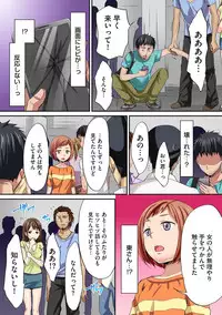 COMIC Ananga Ranga Vol. 22