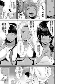 COMIC ExE 09 [Digital]