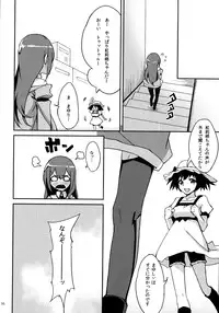 (C79) [Hannama (Serere)] Melancholic love (Steins;Gate)