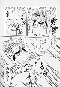 [Caramel Dow] Hokago Doki Doki Club