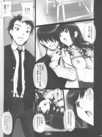 (C80) [IRODORI (SOYOSOYO)] Album-Haruka Senpai-+bonustrack (Amagami)