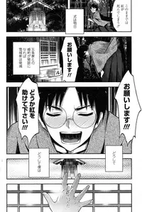 COMIC Penguin Club 2015-02