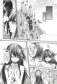 (C94) [Kurokami Studio S (Mukouhara Shiryu)] Hashibami no Ki (Kantai Collection -KanColle-)