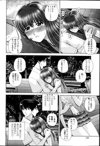 Action Pizazz Special 2014-09