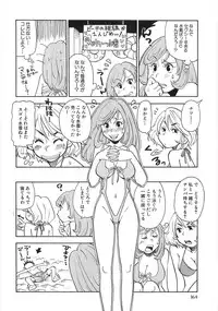 [Matsumoto Mimiko] Mimi Ero Bukuro